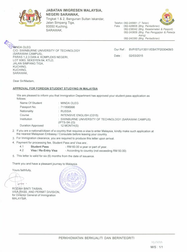 Долгожданное Approval Letter из университета Swinburn Малайзия